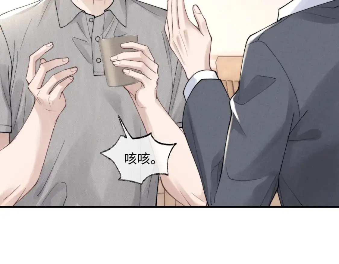 第82话 悔不当初89
