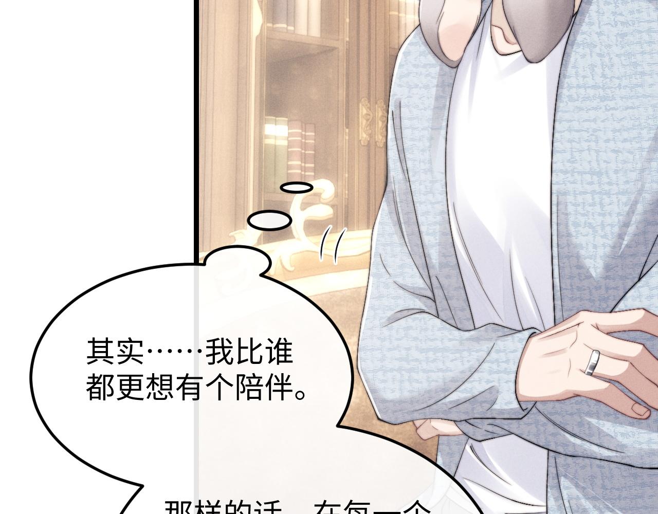 第16话 来自父亲的压迫57