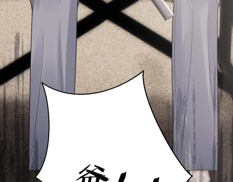 第31话 陆上锦的怒火62