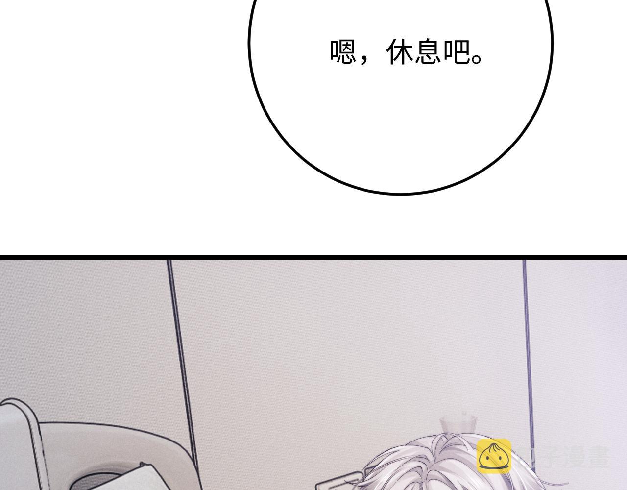 第11话 卑微能否换来奇迹62
