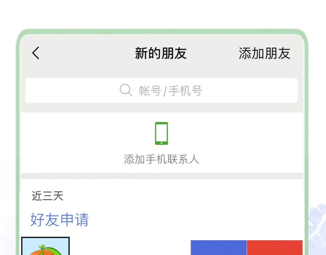 第56话 出乎意料的结果51