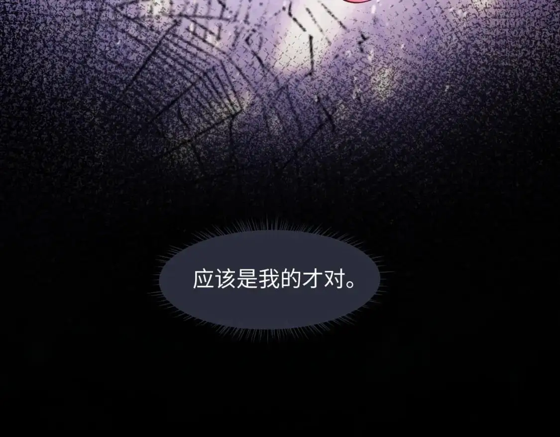 第77话 小兔子应该属于我60