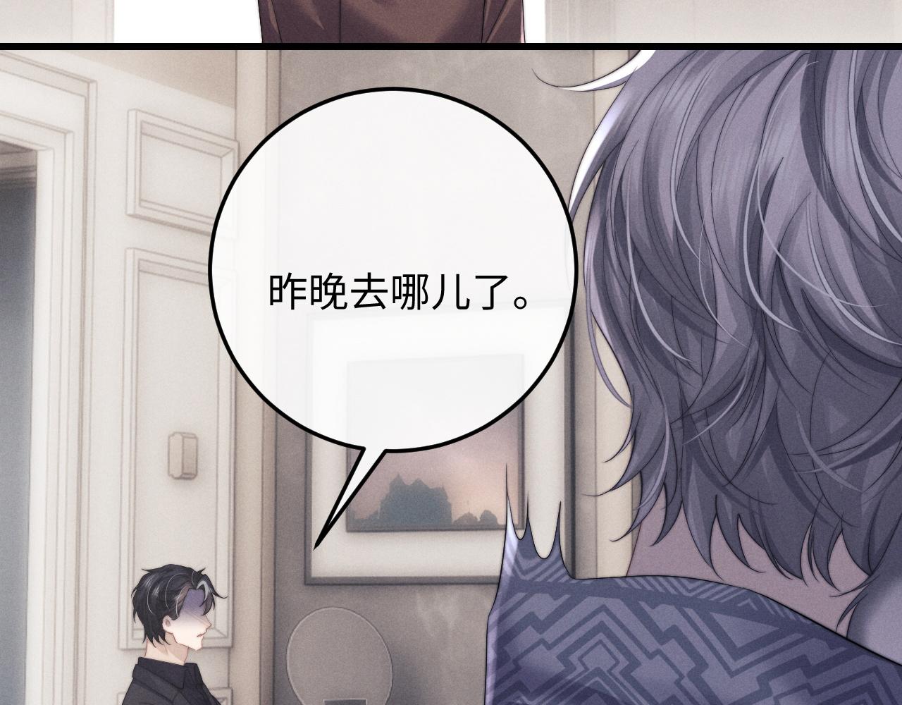 第19话 从热恋走向毁灭69