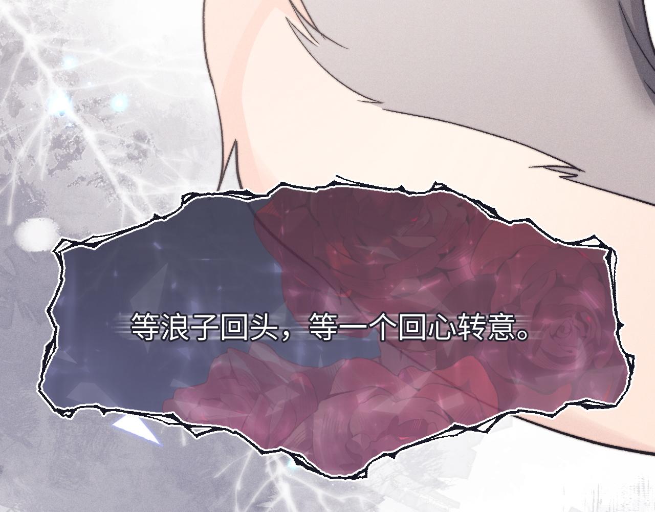 第7话 另寻新欢？16