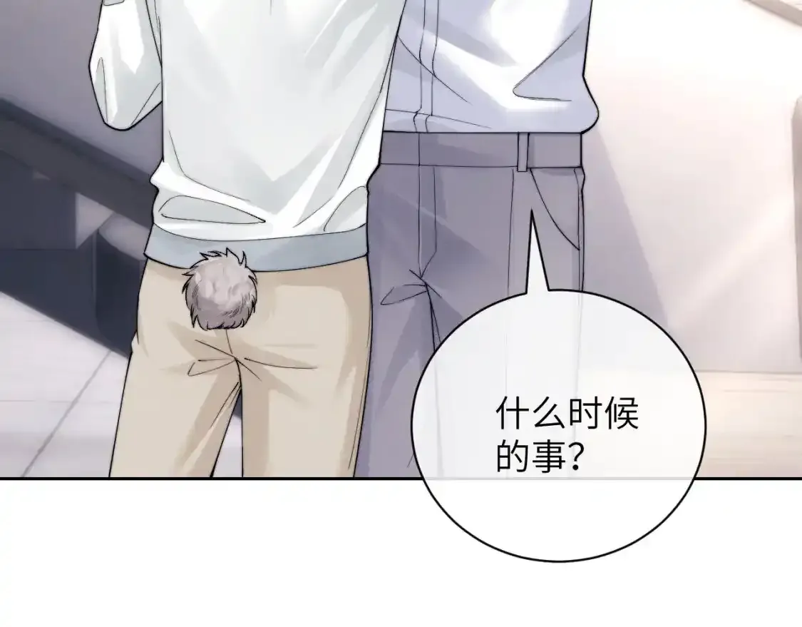 第67话 秘密被发现了？7