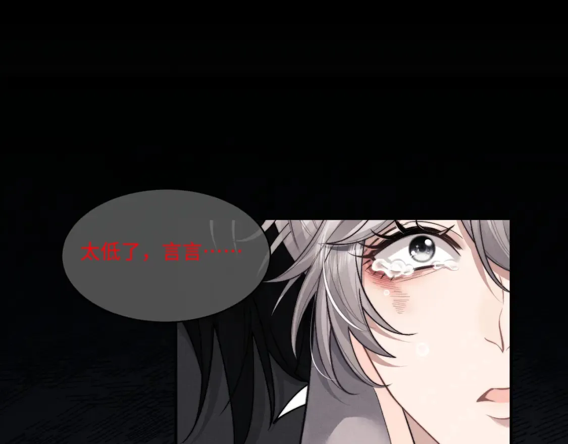 第94话99
