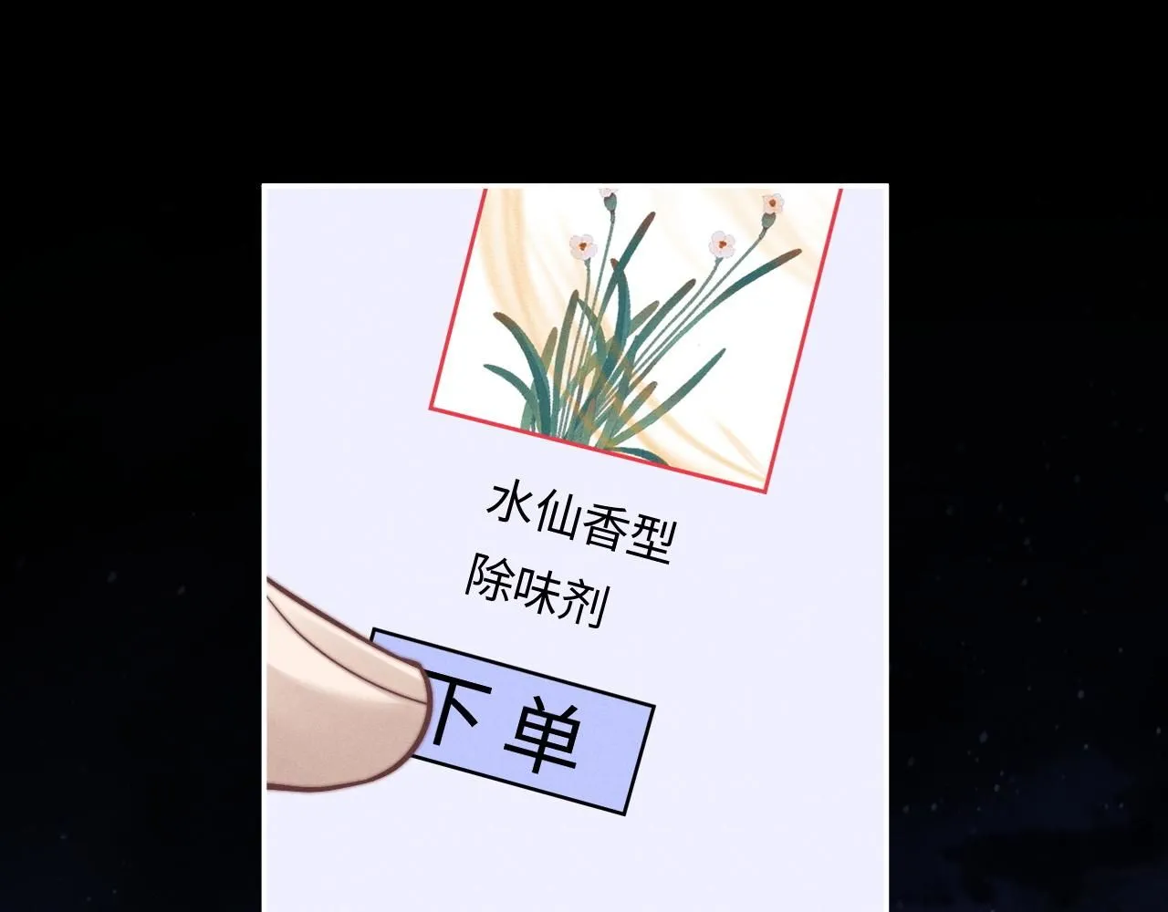 特典篇1 兔与鹰94