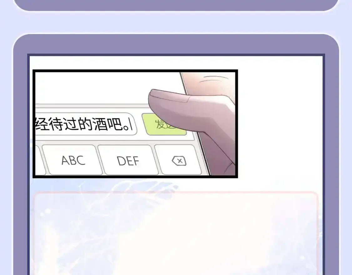 第41期 整活企划：被他爱着，是多么幸福的事5
