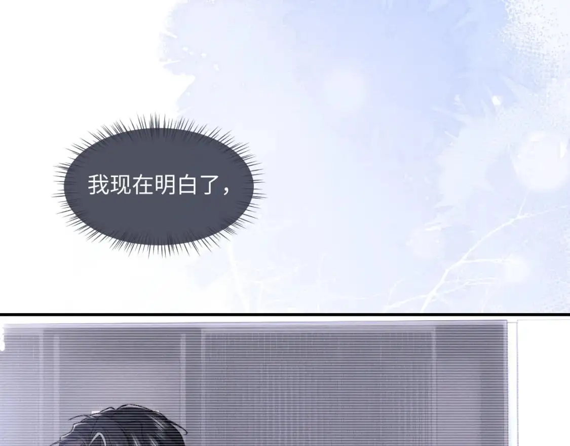 第82话 悔不当初55