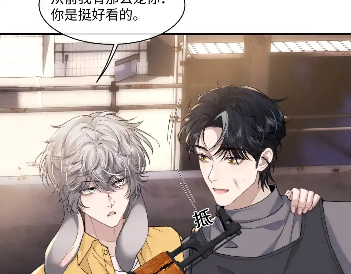 第89话43