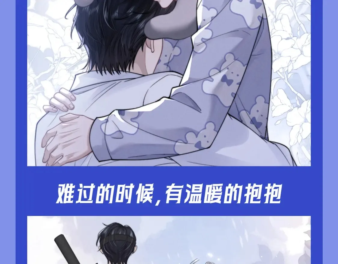 第59期 特别企划：来自小兔和小鸟的甜蜜暴击7