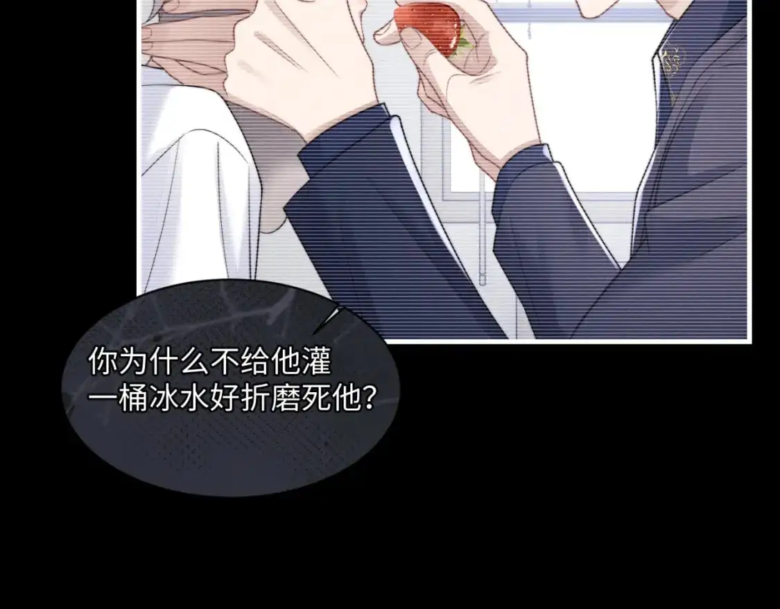 第76话9