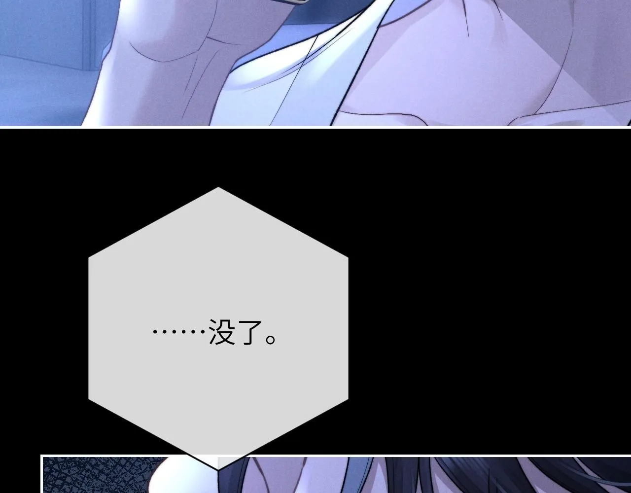 第53话 得知真相14