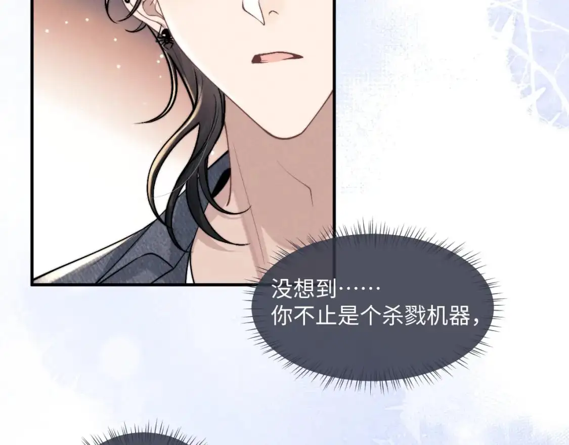 第81话 相处63