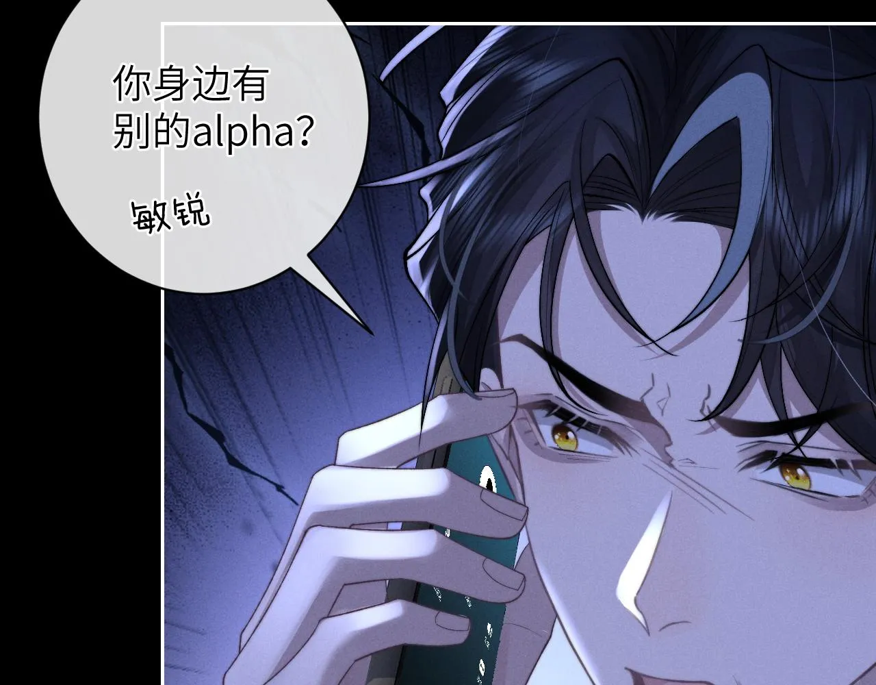 第52话 放狠话67