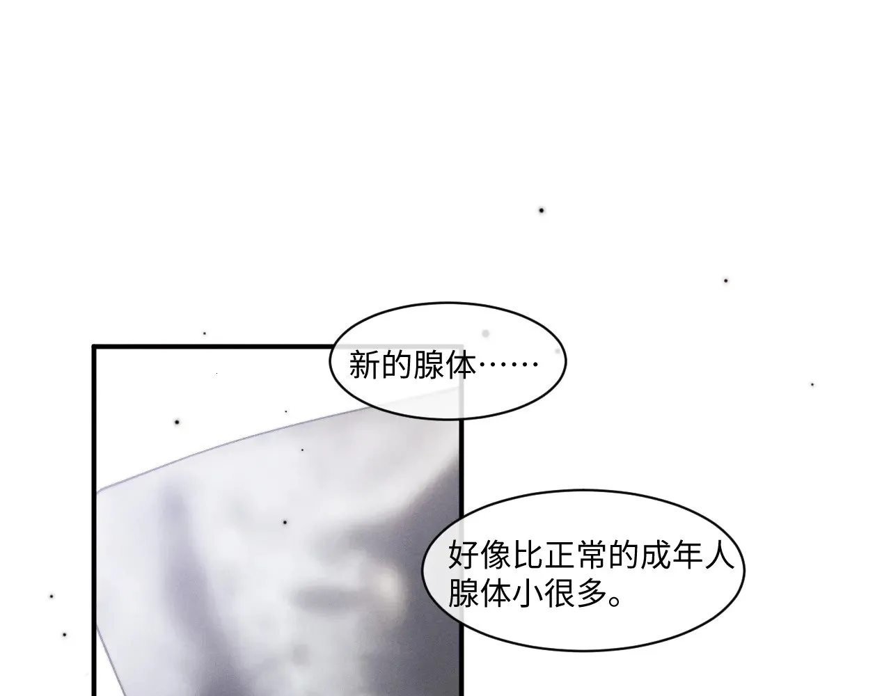 第109话33