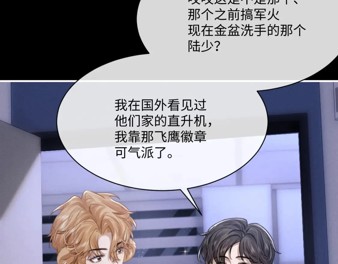 第91话81