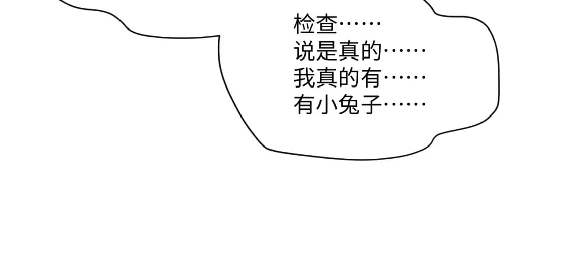 第69话 陷入绝望55