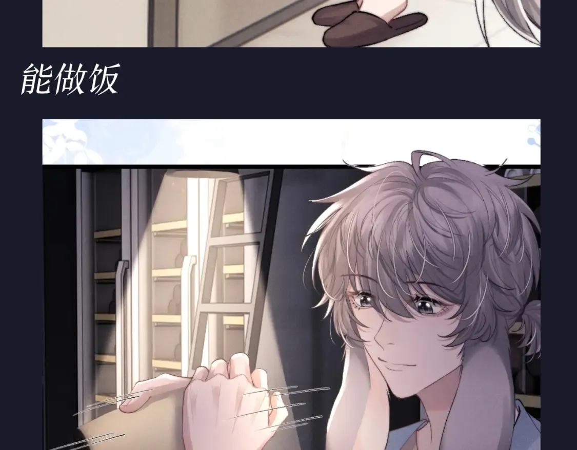 第58期 整活企划：言逸技能不完全展示8