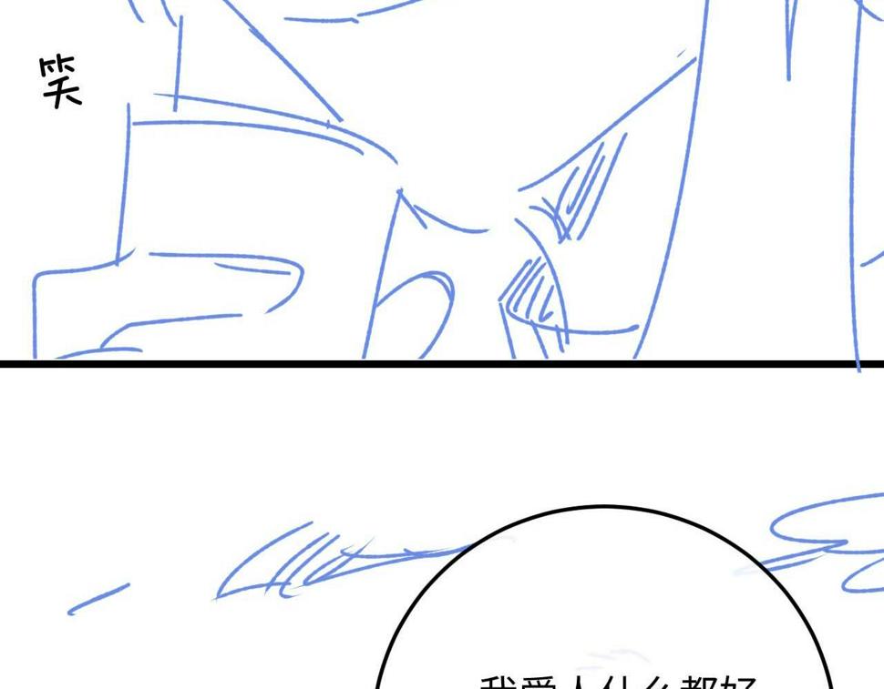第35话 诺言98