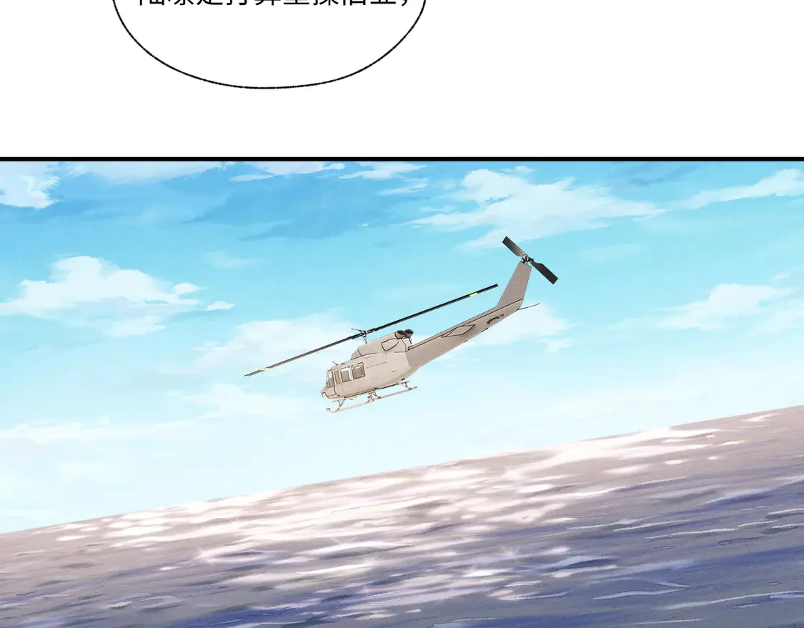 第104话71