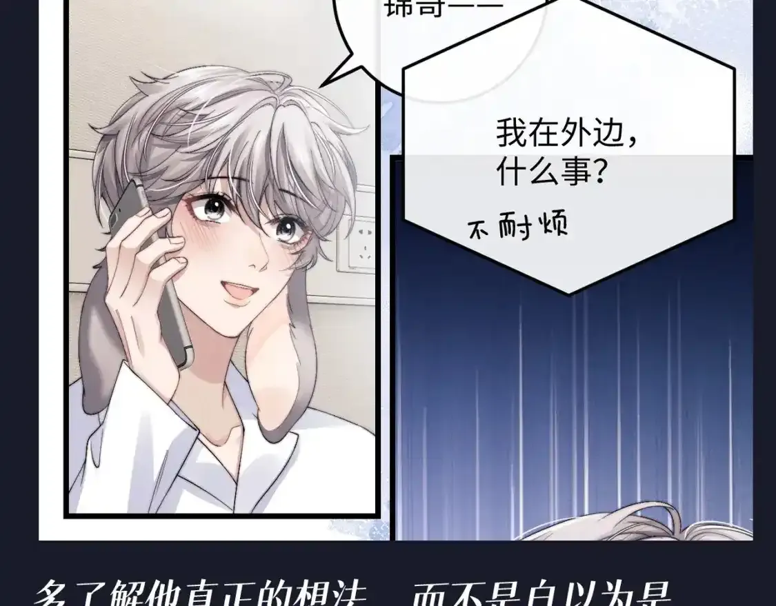第40期 整活企划：追妻？早干嘛去了6