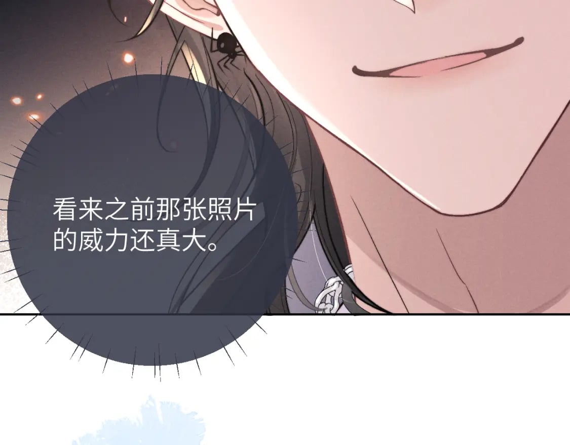 第57话 即将到来！43