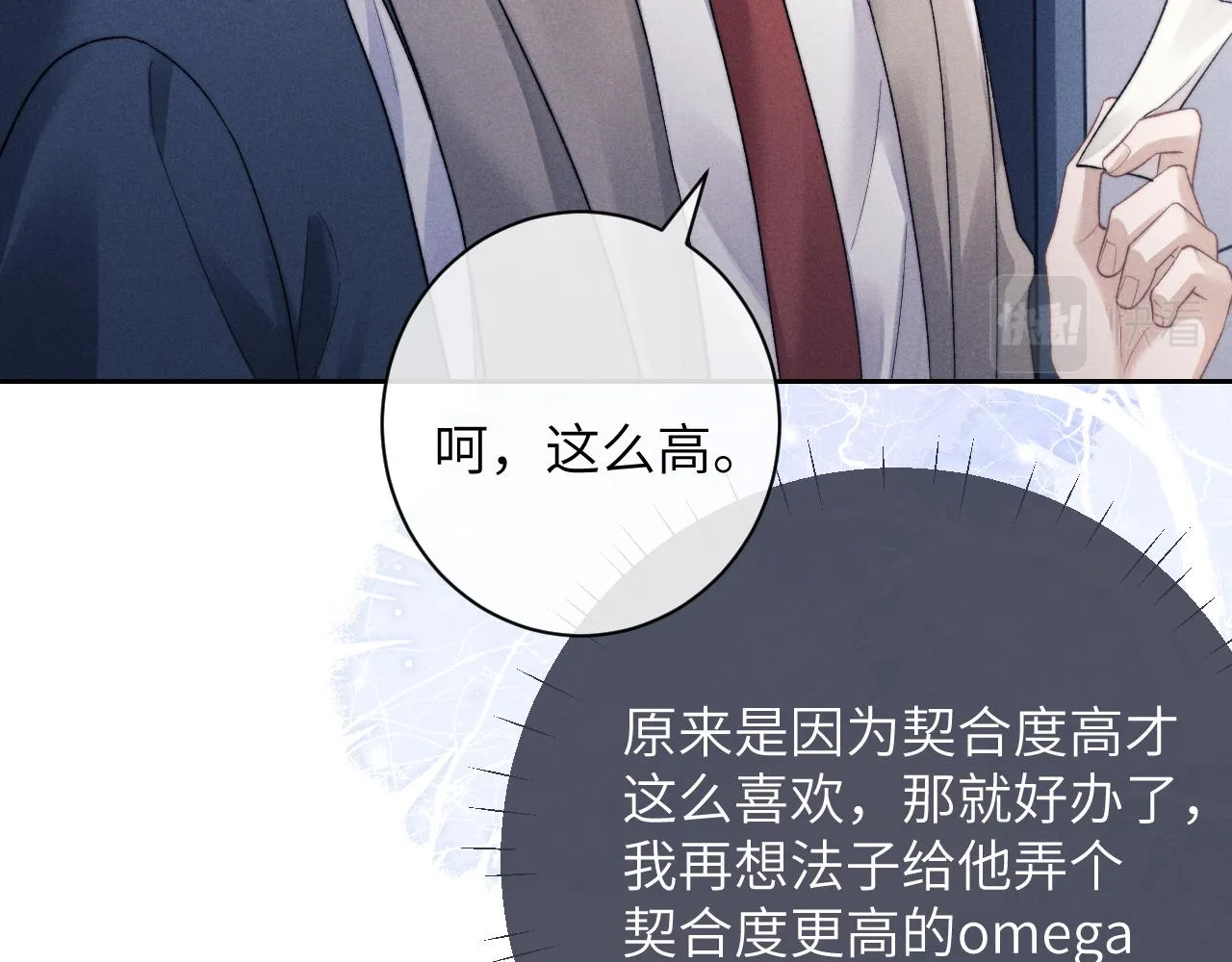 第49话 有你在才是家68