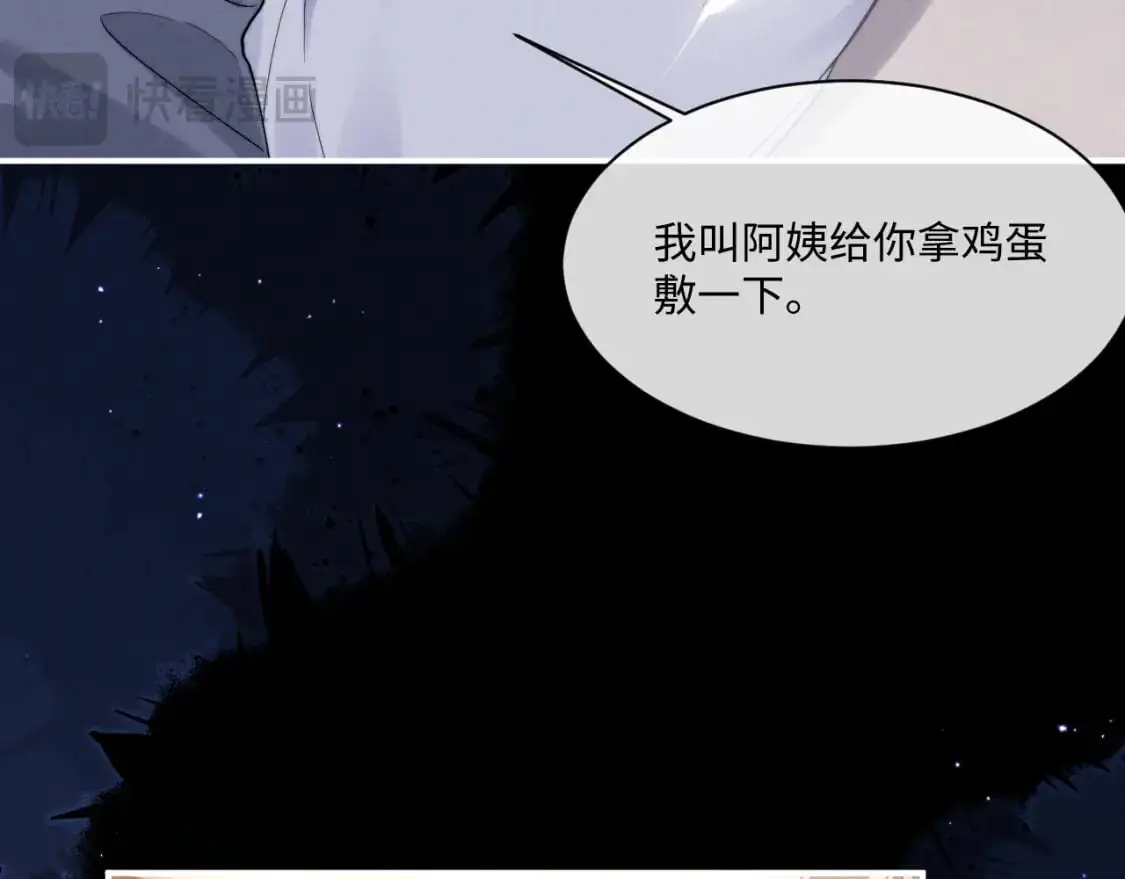 第71话 醒悟15