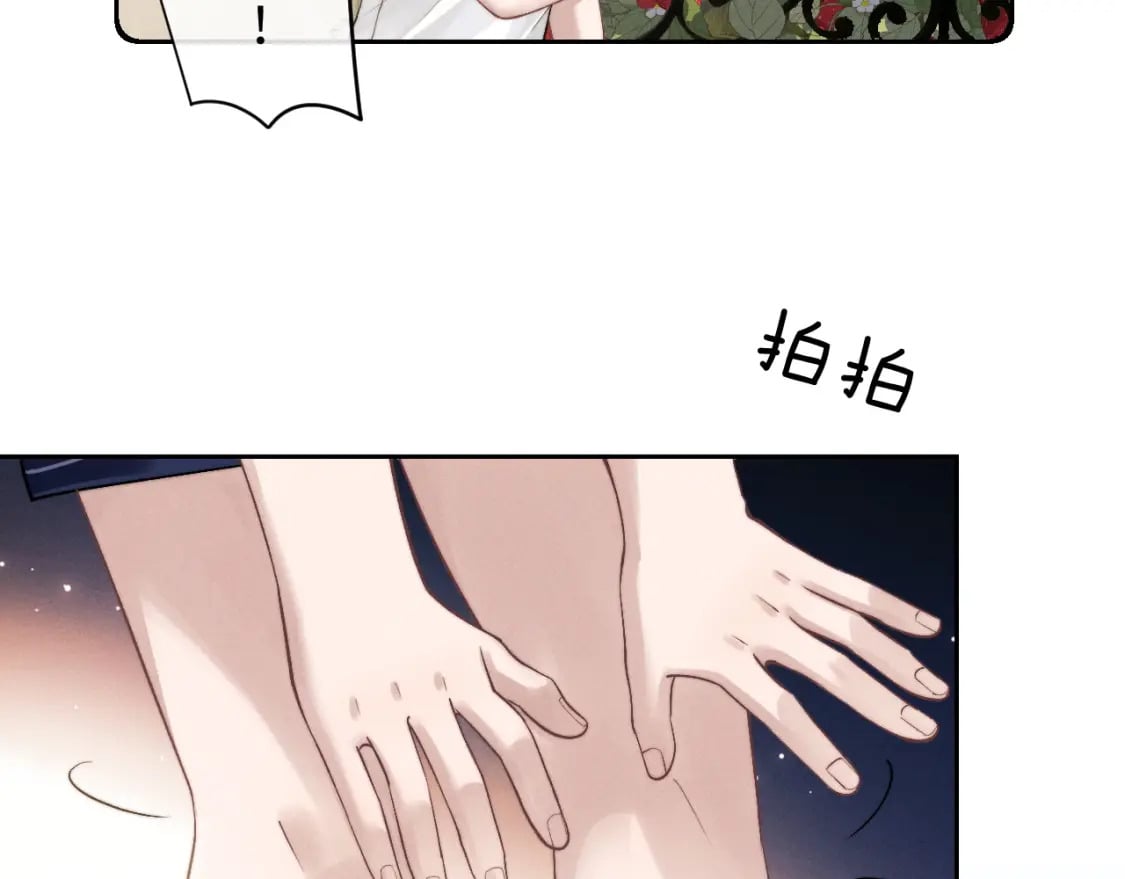第58话 修罗场10