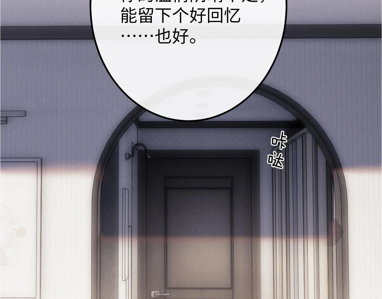 第43话 有恃无恐91
