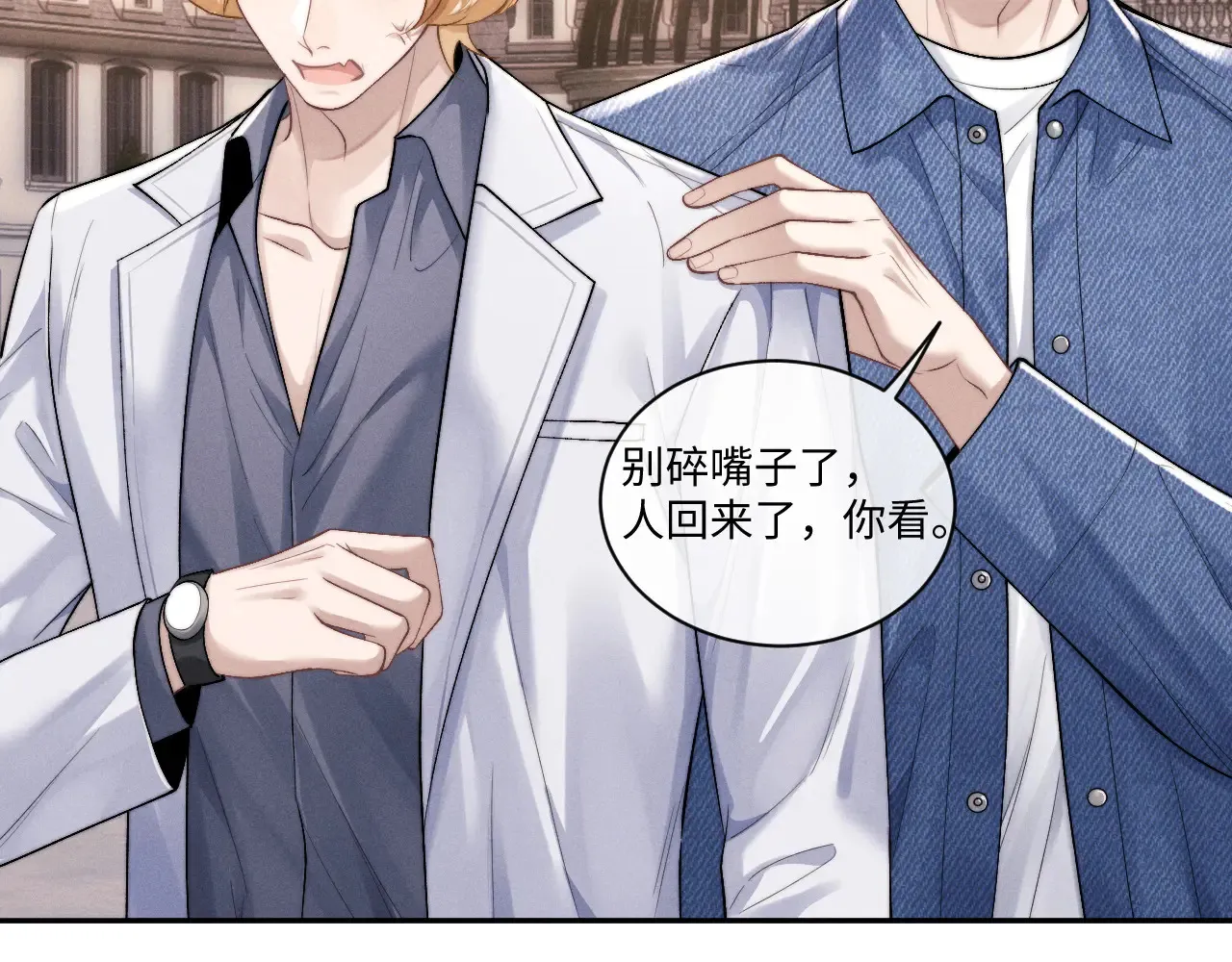 第105话44