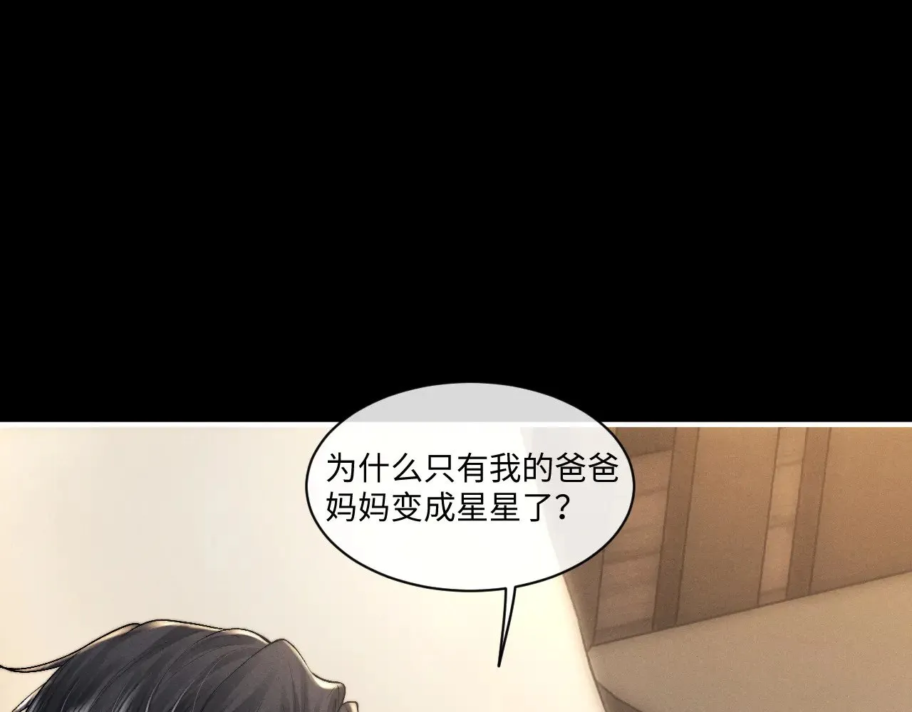 第108话33