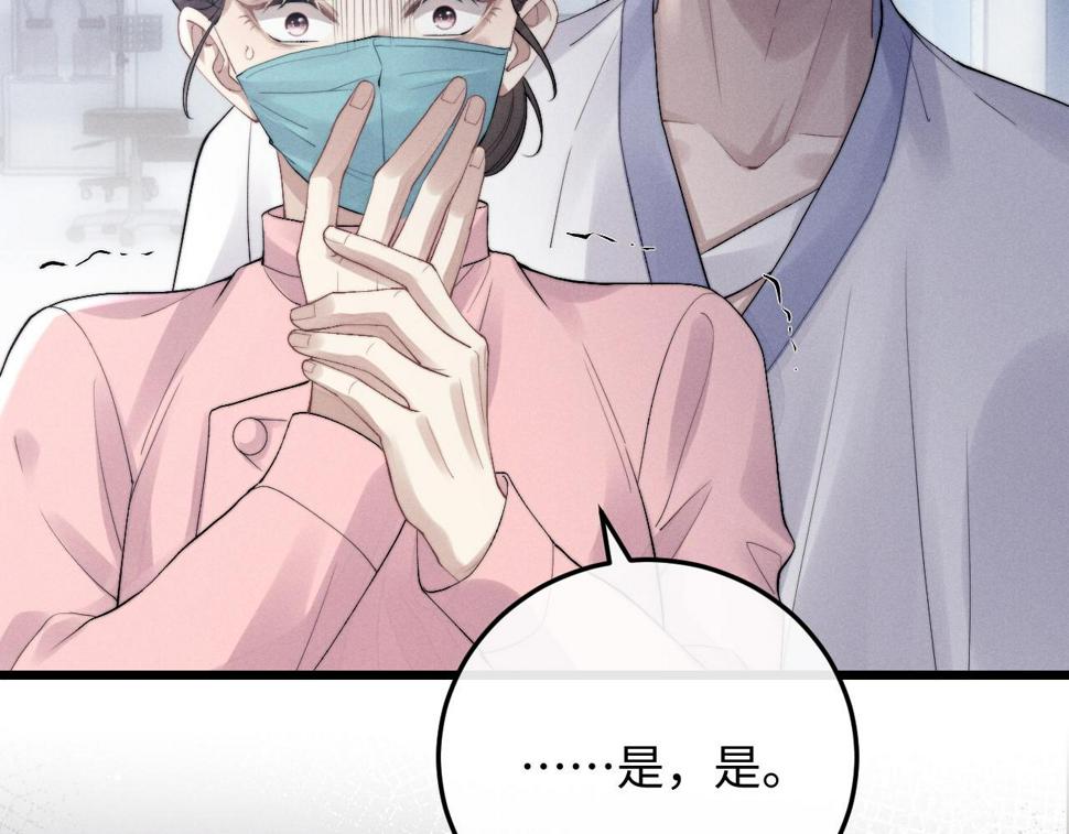 第35话 诺言7