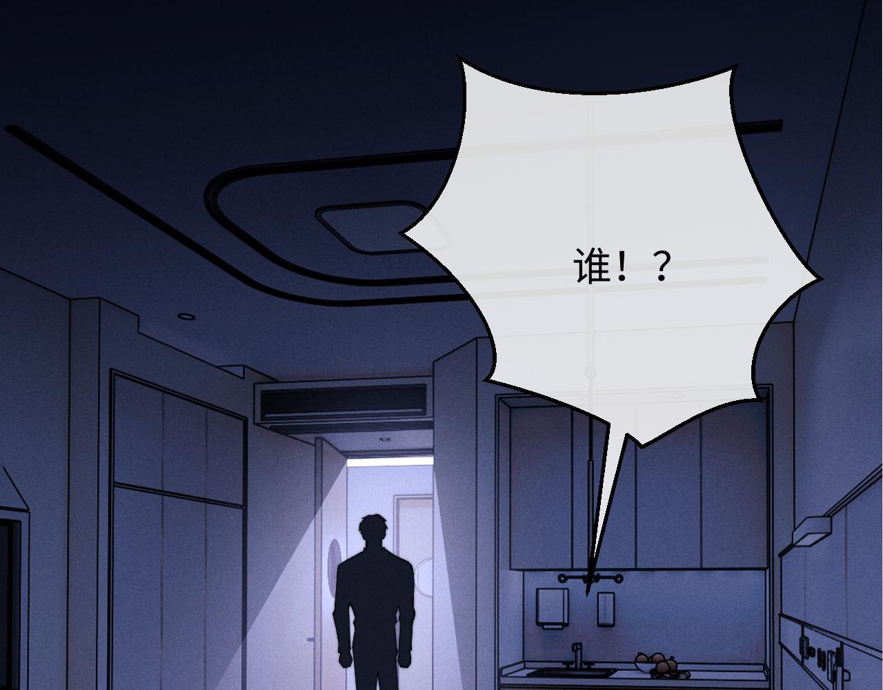 第9话 梦见的都是过去29