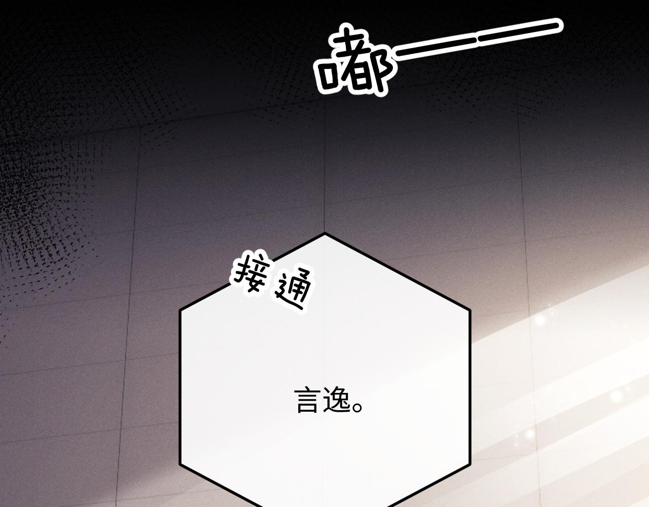第20话 锦哥突然不爱我67
