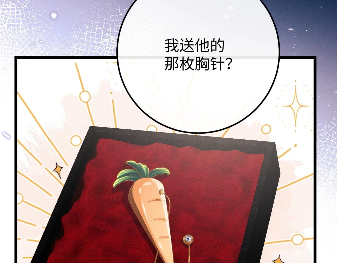 第30话 曾经的过往……16