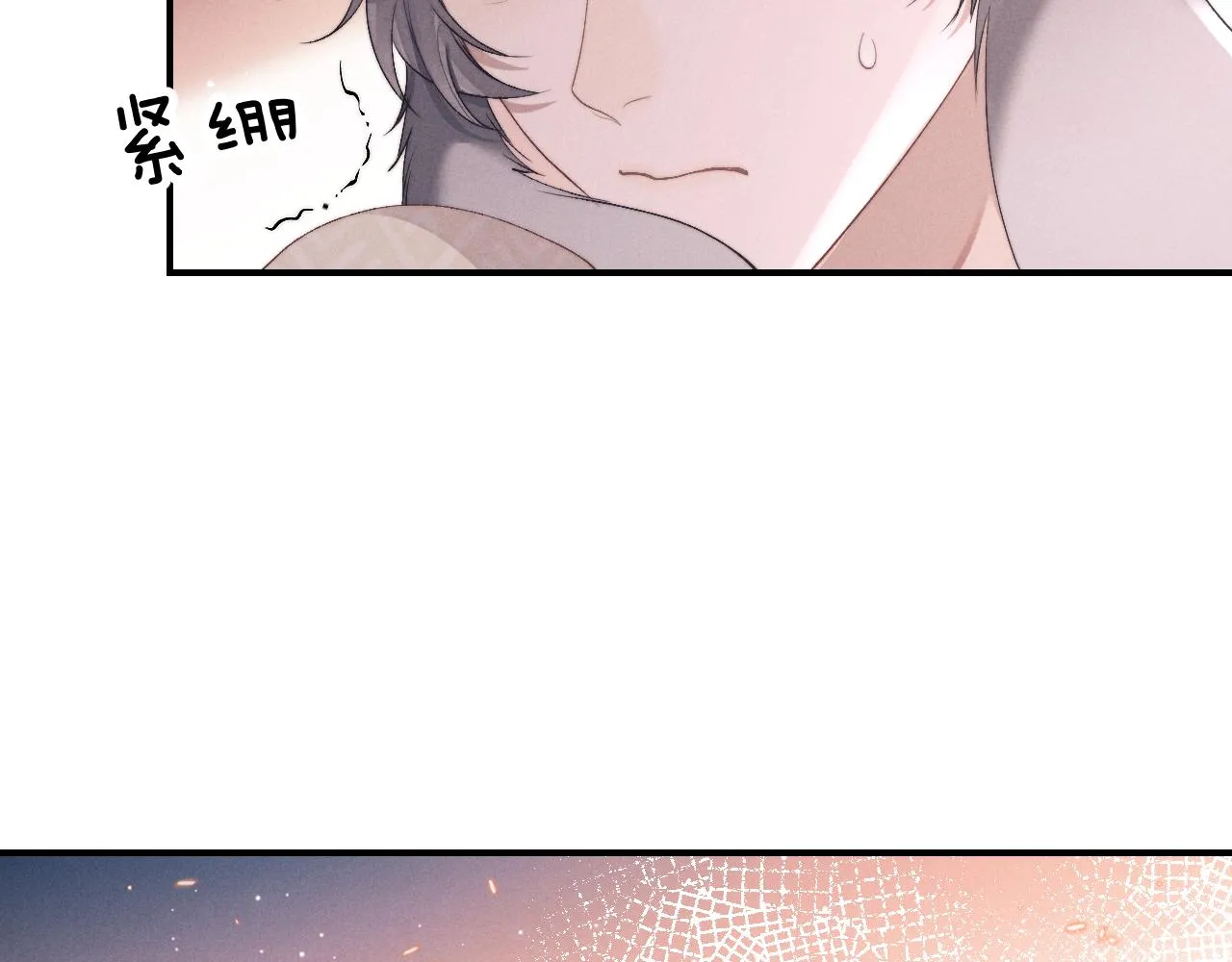 第41话 陆上锦道歉73
