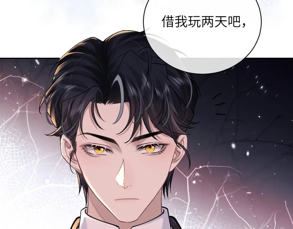 第59话 兔兔抢夺战33