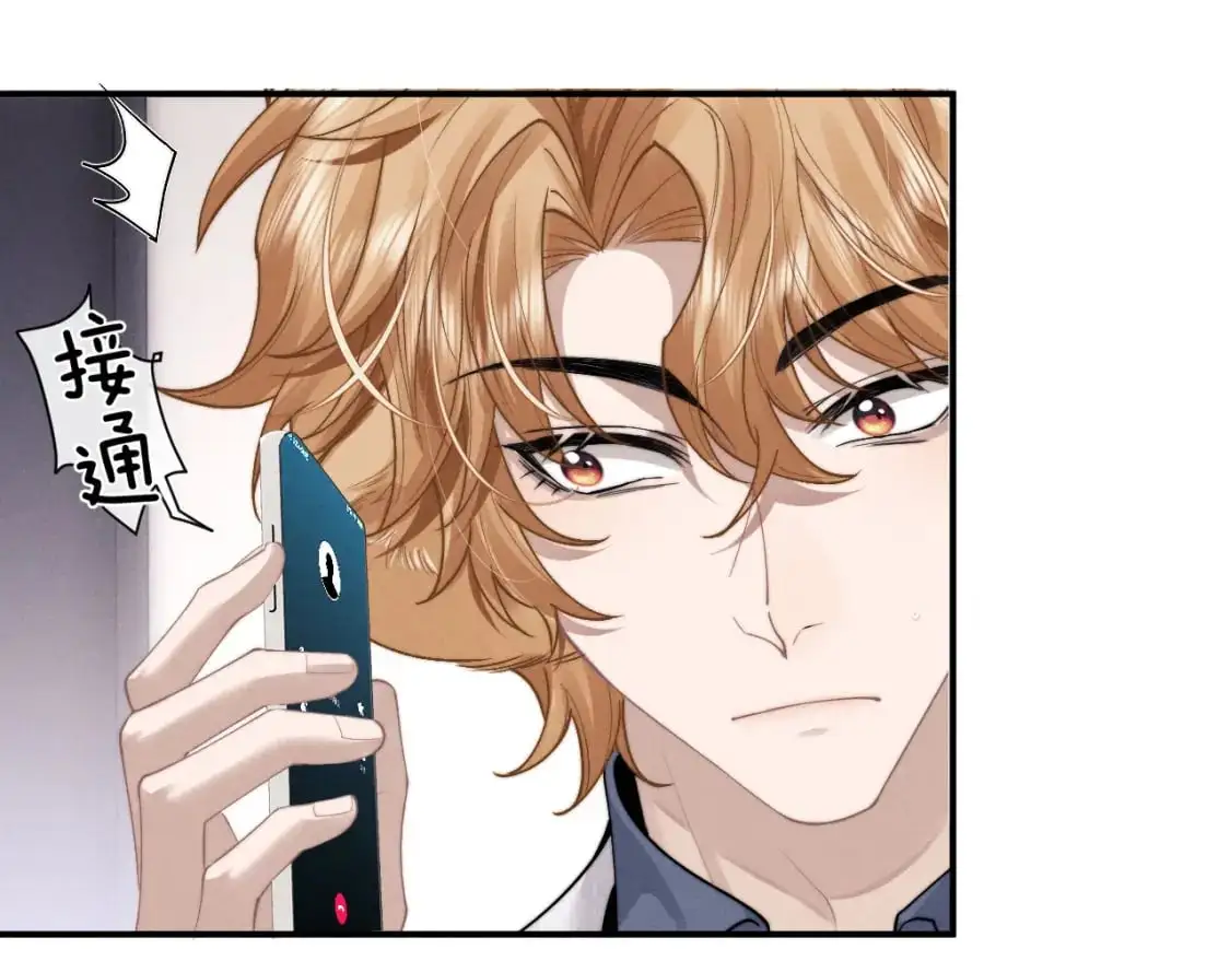 第70话 小狮子被哥哥暴揍？33