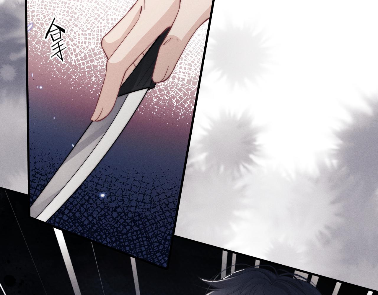 第3话 兔子发飙了25
