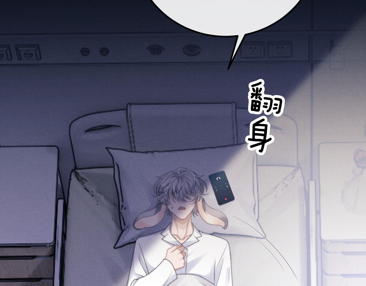 第13话 只想要你的拥抱26