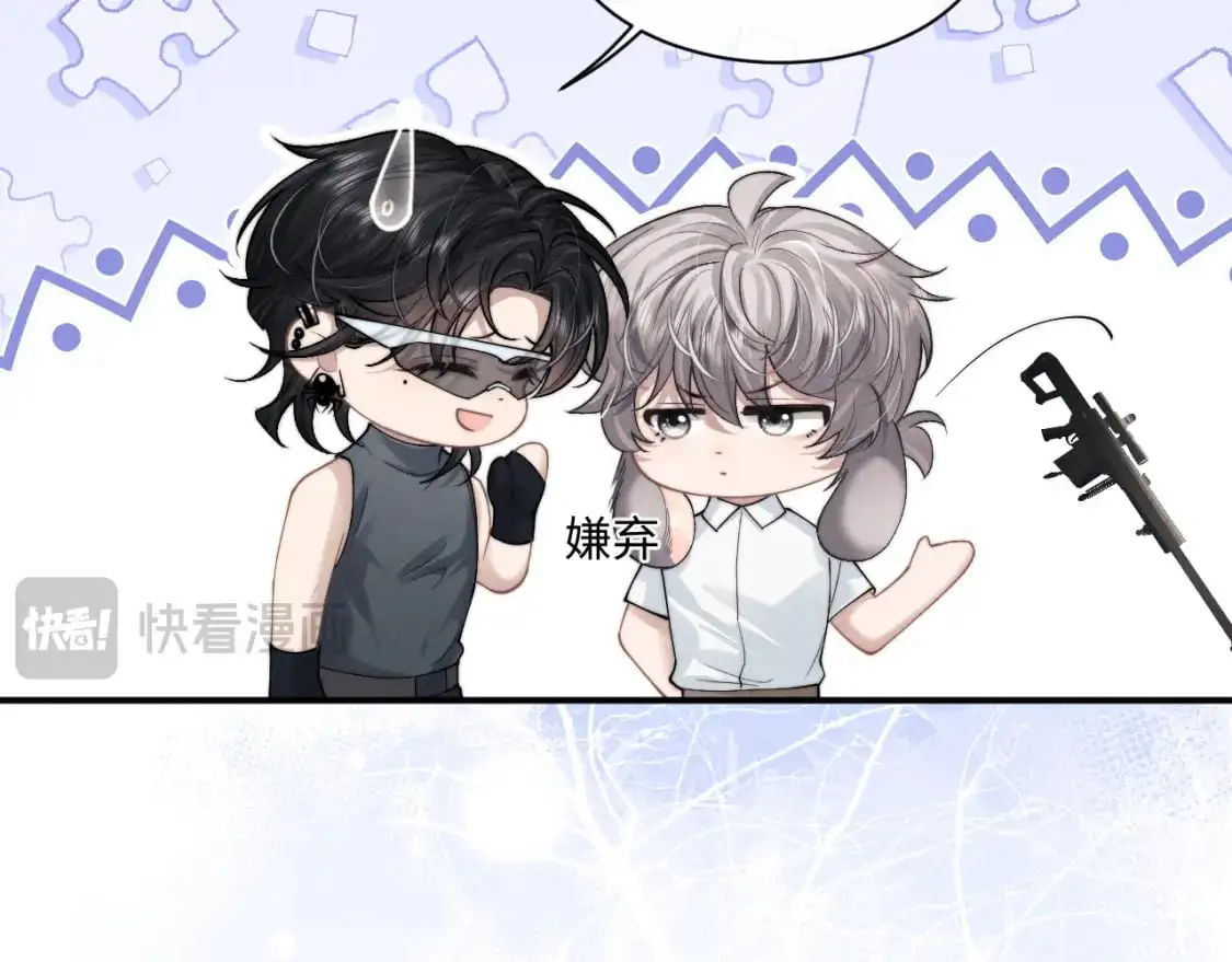 第74话 我的兔子他在哪？！15