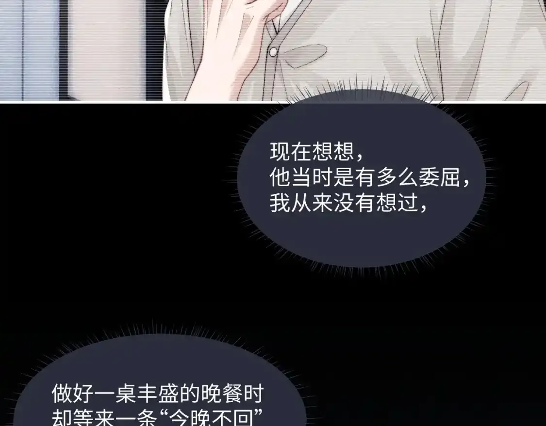 第83话 致命打击43
