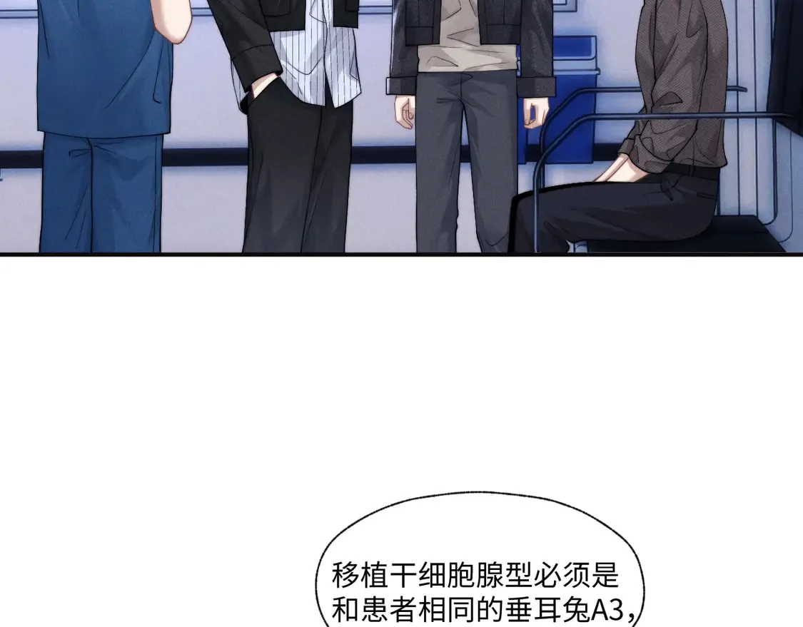 第97话37
