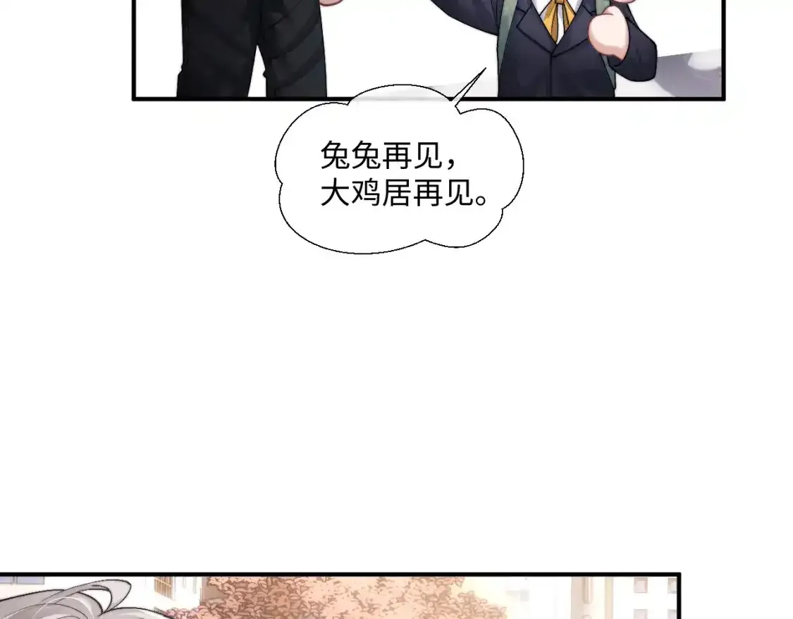 第83话 致命打击76