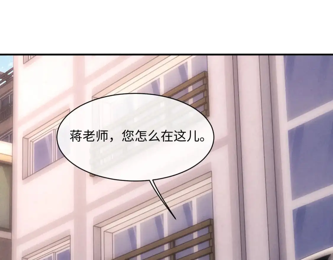 第82话 悔不当初66