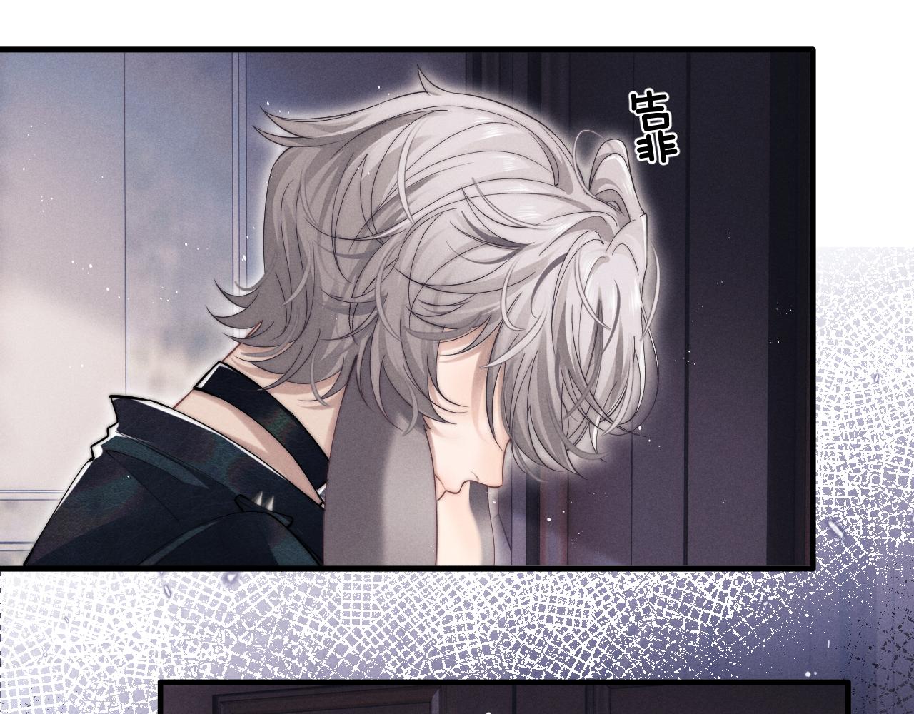 第1话 锦哥也疼疼我吧92