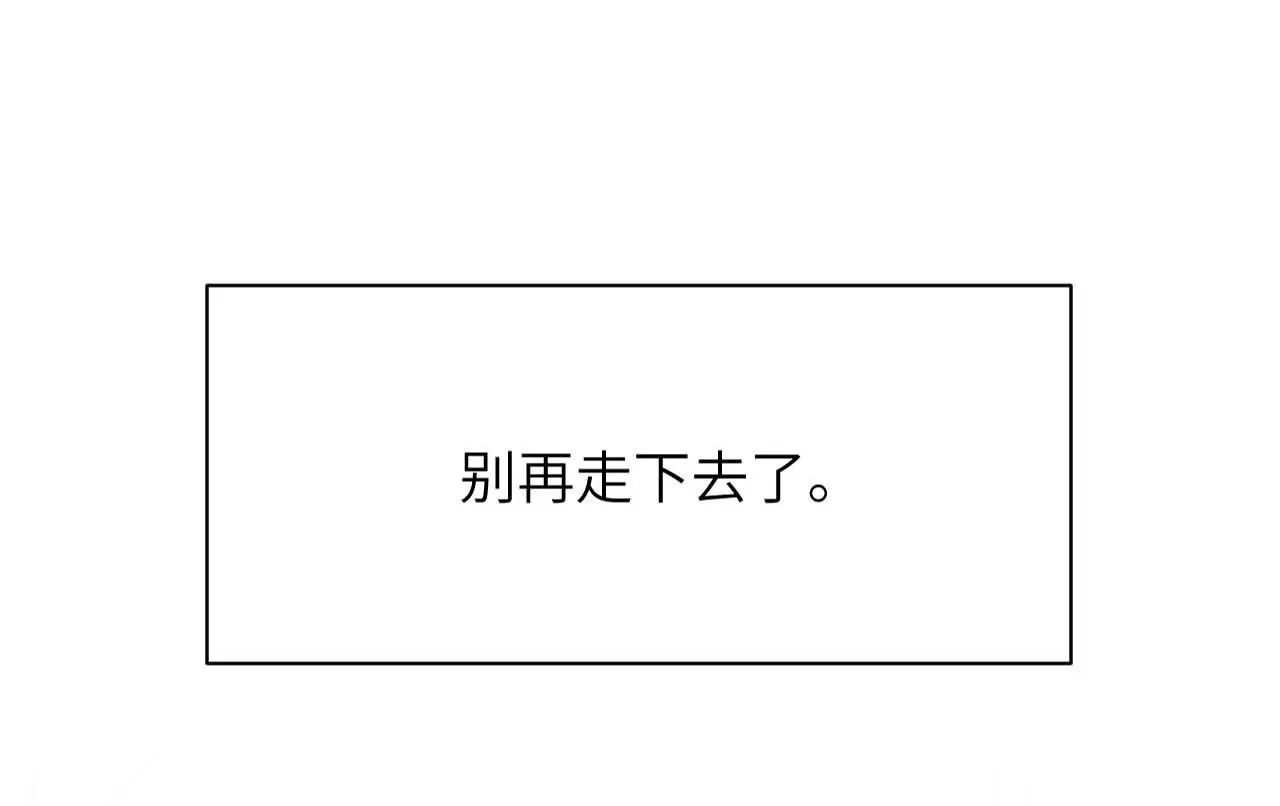 第47话 如何回答？95