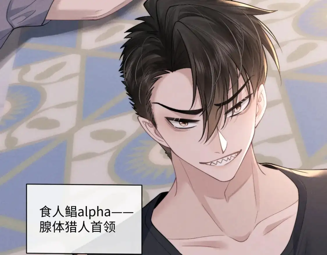 第77话 小兔子应该属于我28